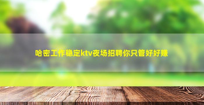 株洲酒吧招聘